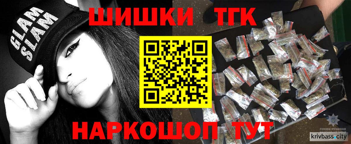 МАРИХУАНА конопля Сокол